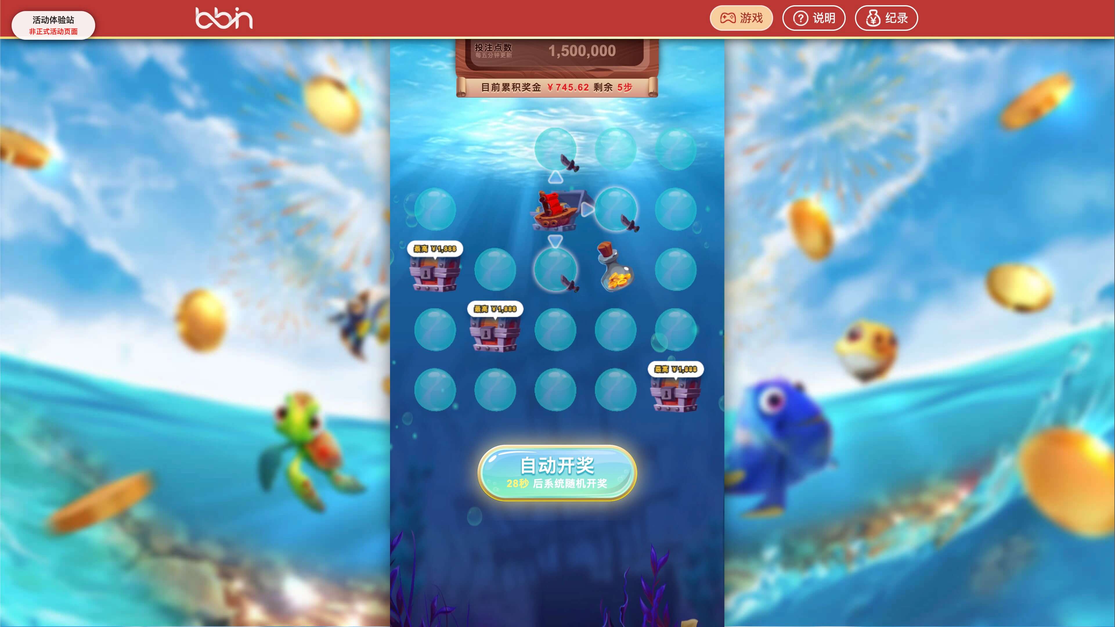 Event Module Development