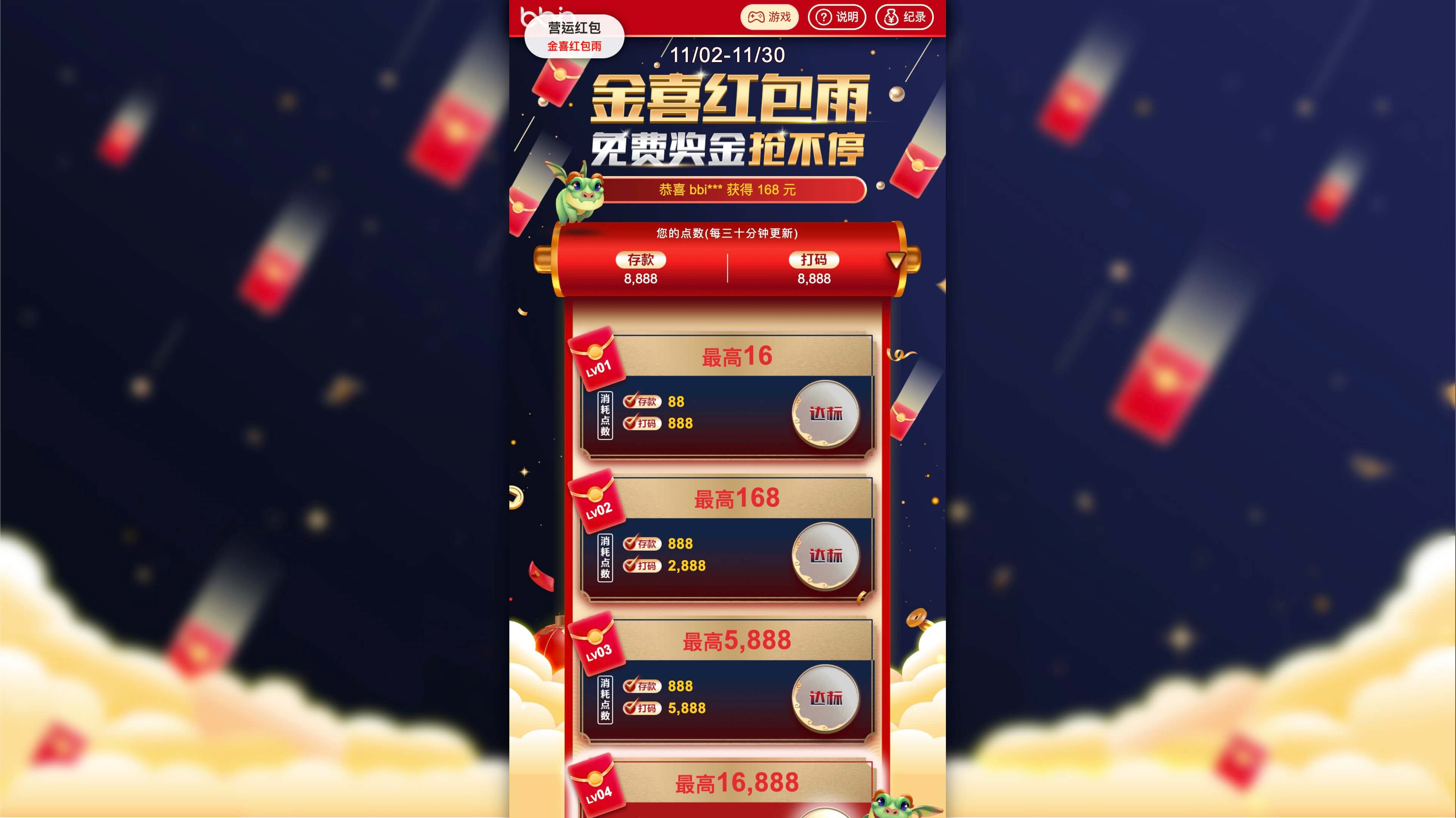 Event Module Project Development